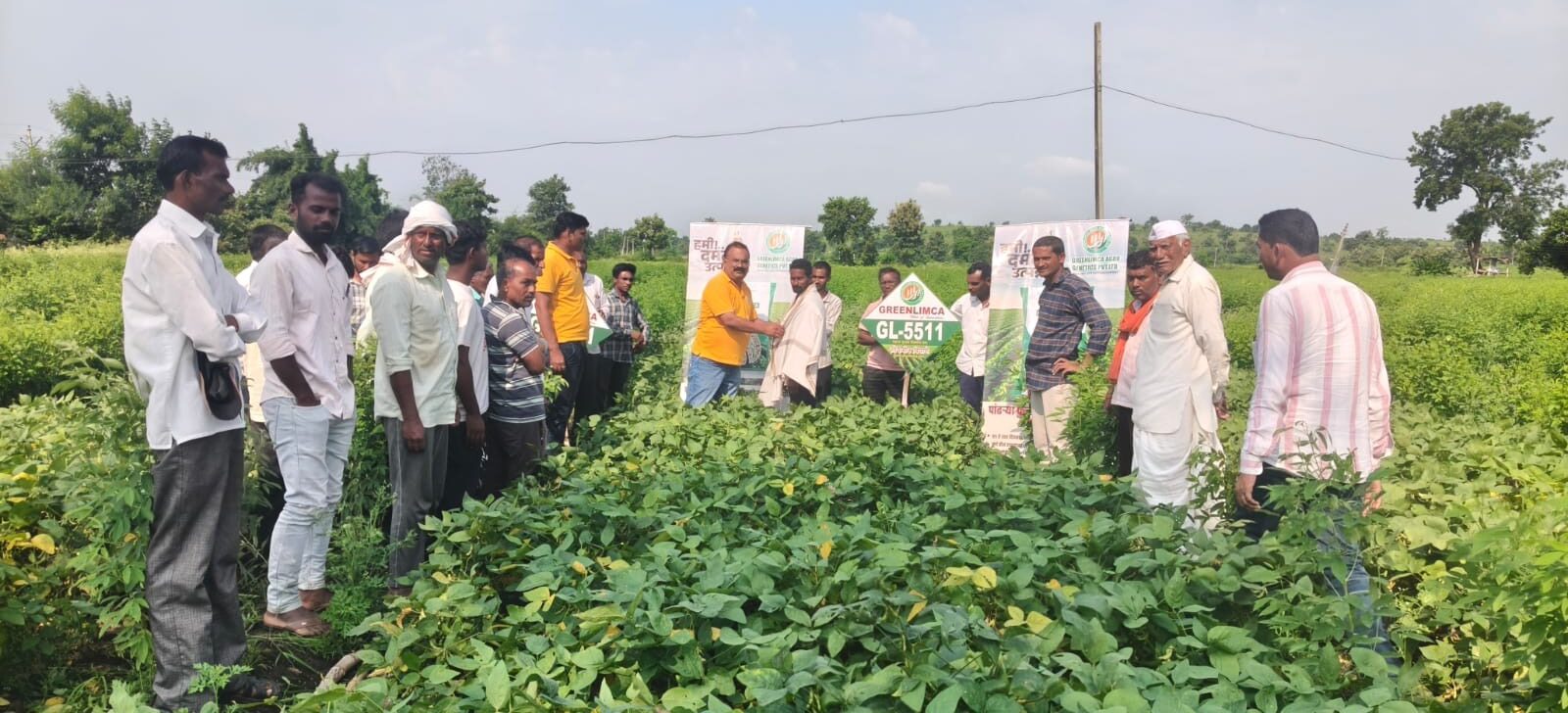 Field Visit 2