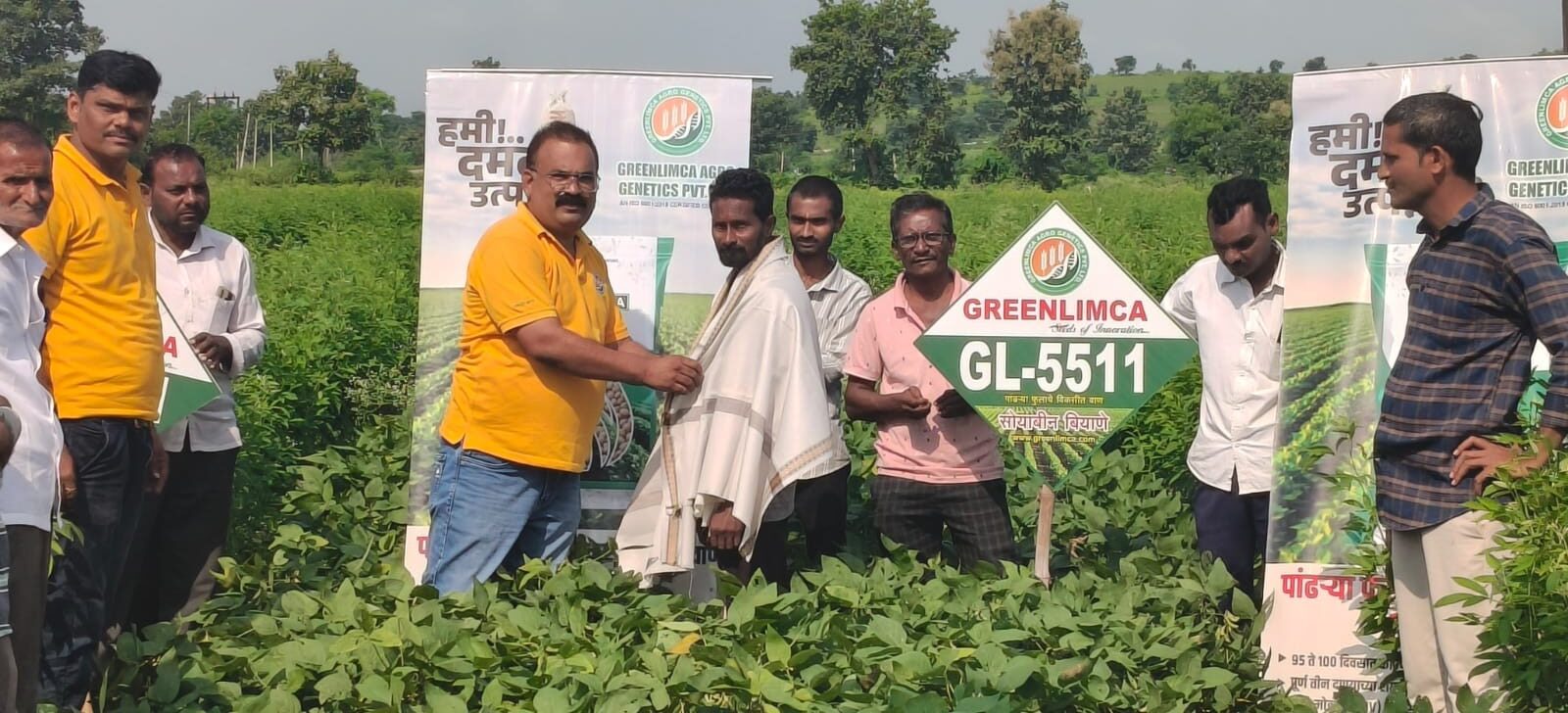 Field Visit 3