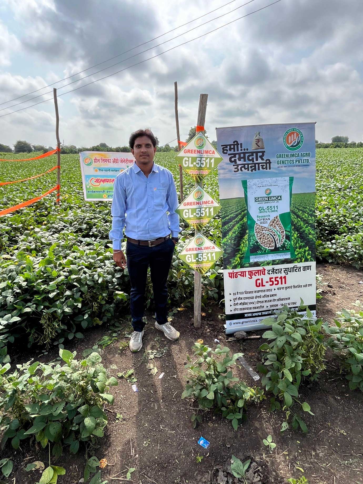 Field Visit 2