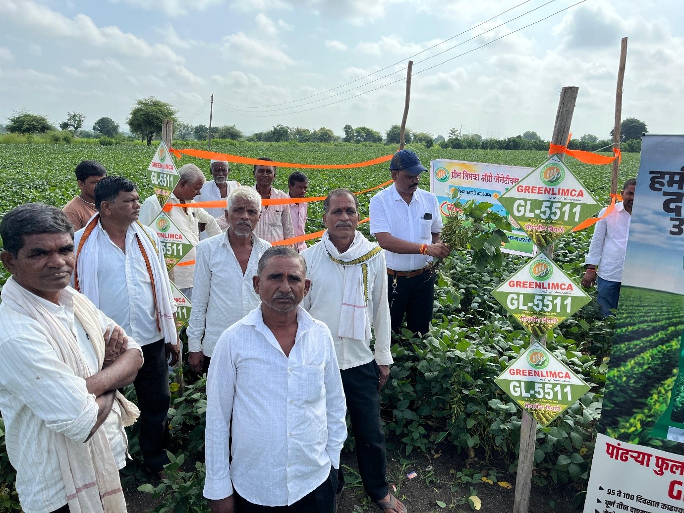 Field Visit 2