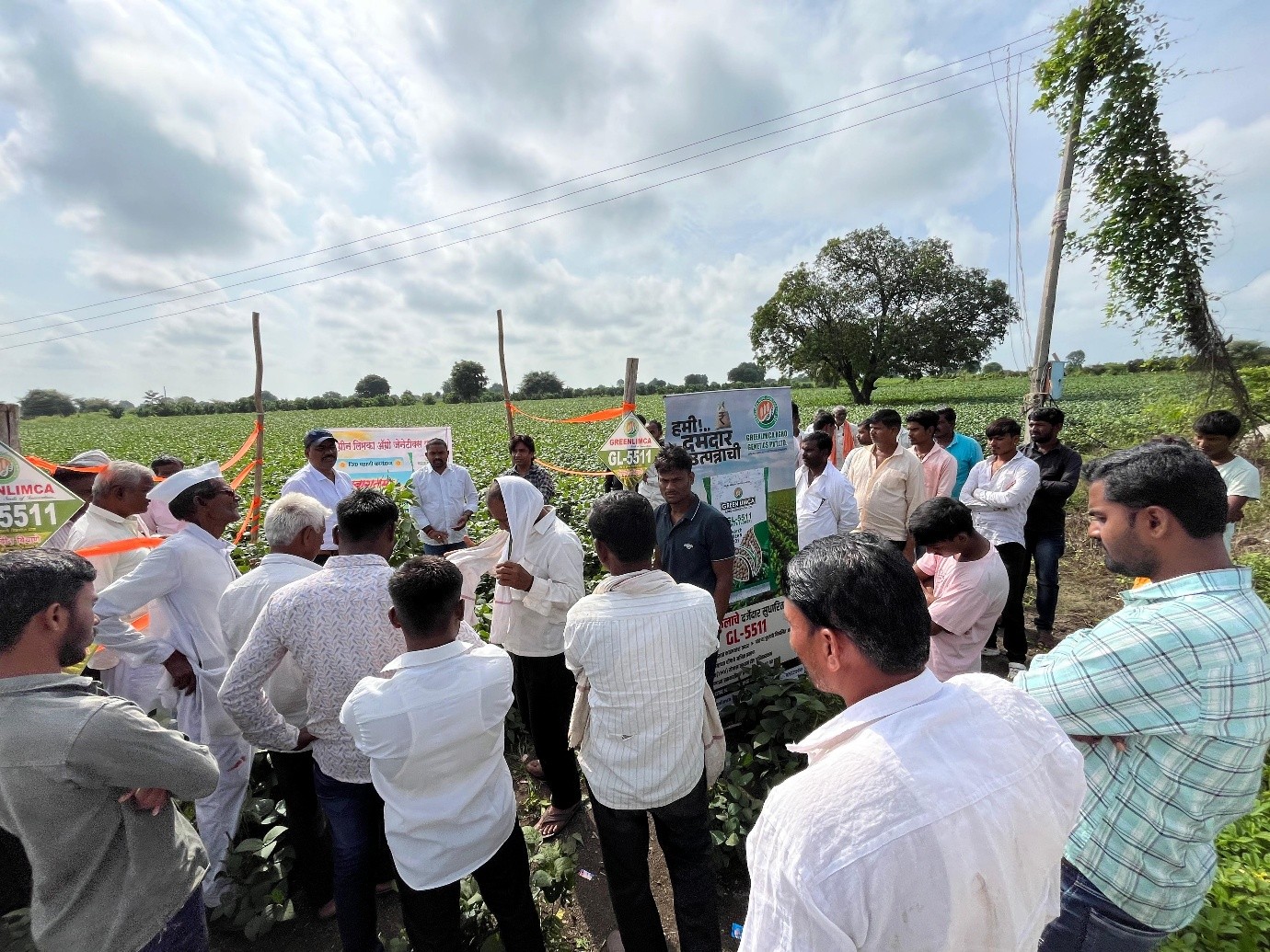 Field Visit 3