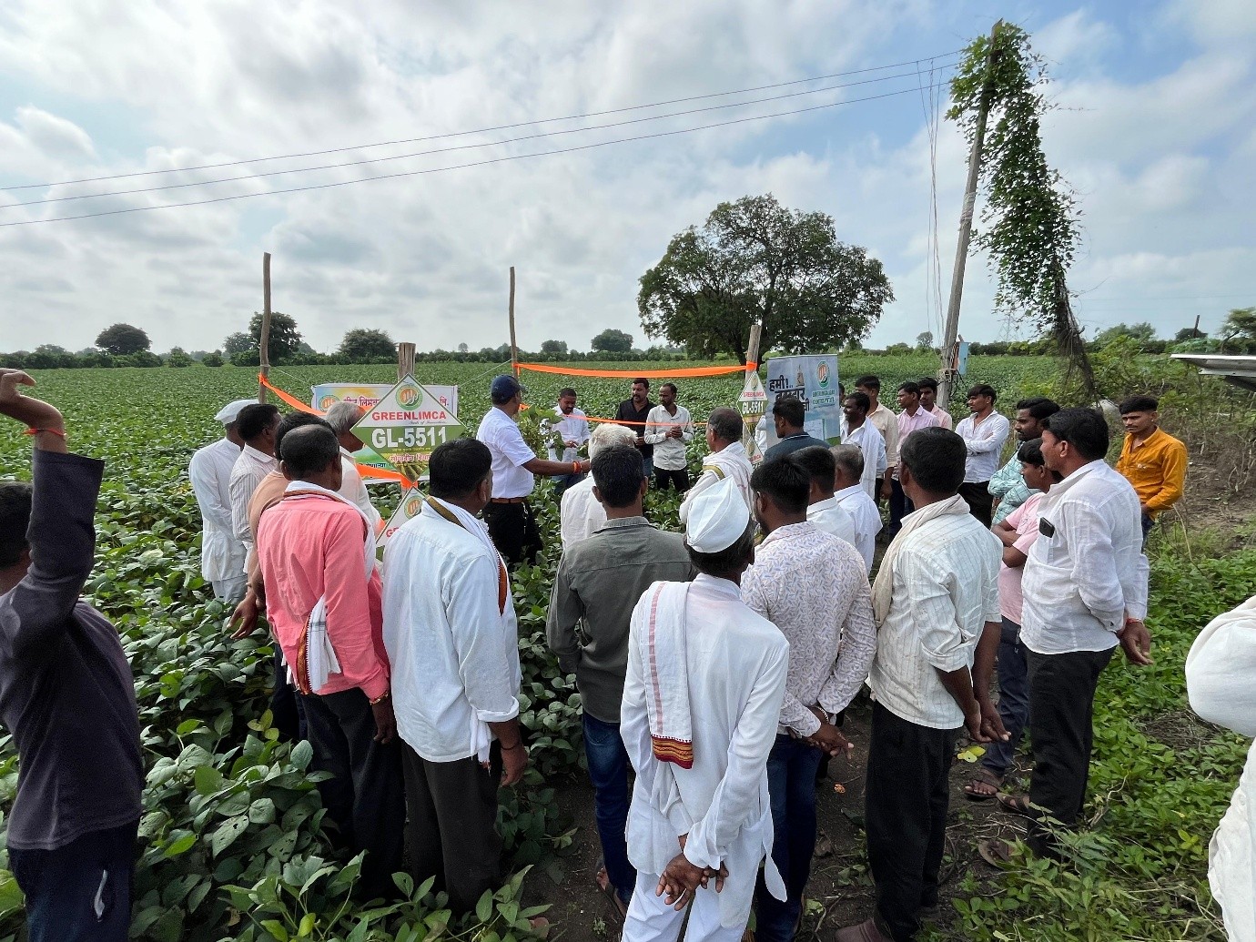 Field Visit 1