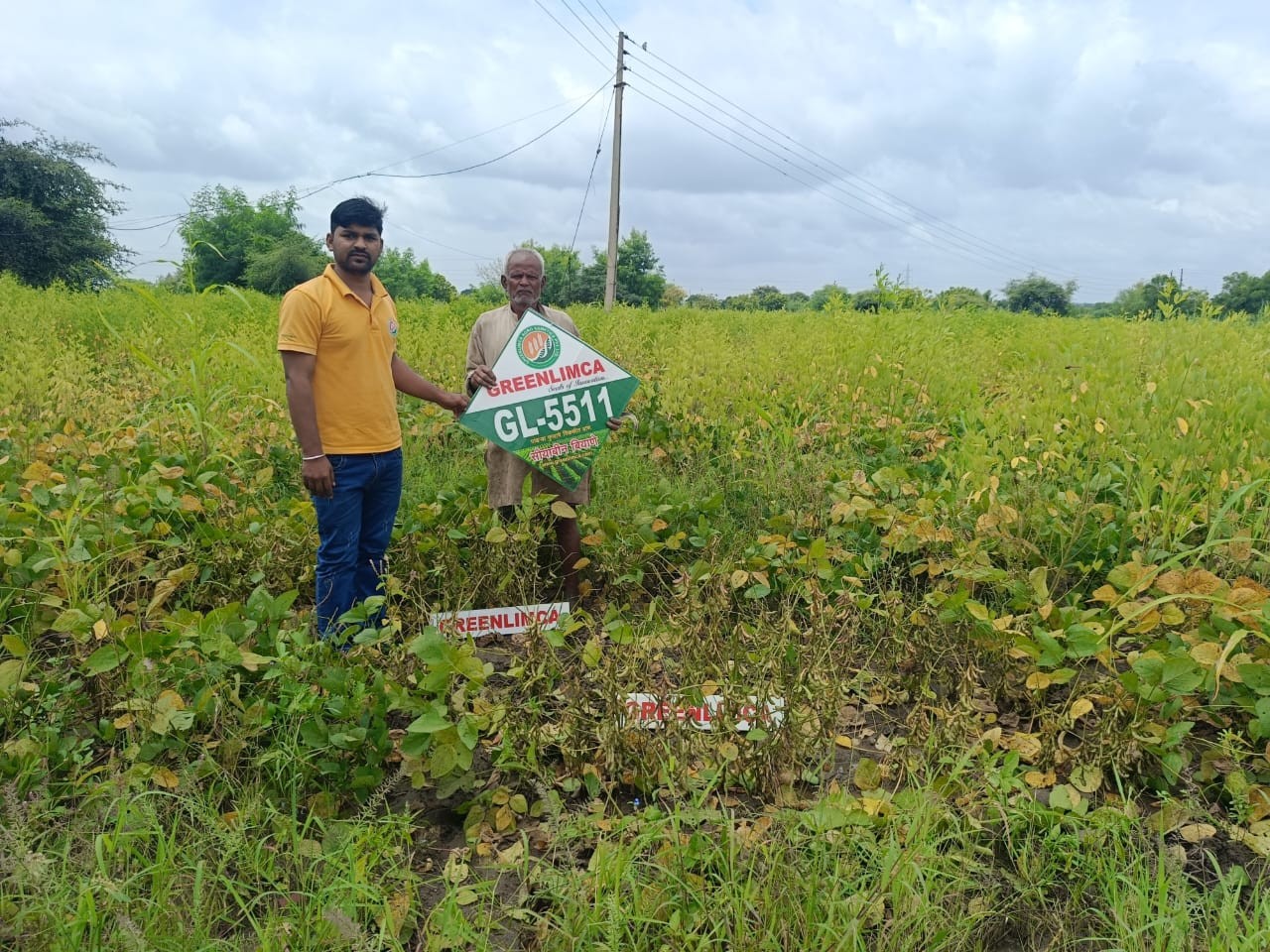Field Visit 2