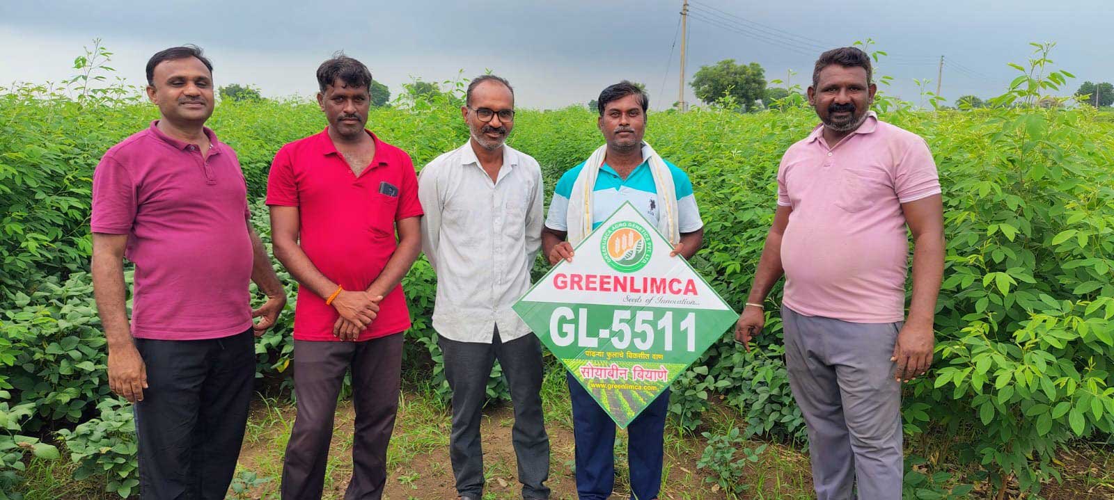 Field Visit 1